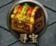 《圣王传奇》寻宝系统