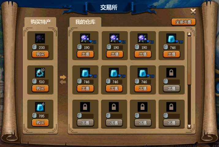 《DNF》大飞空时代暗黑城隐藏特产解锁方法