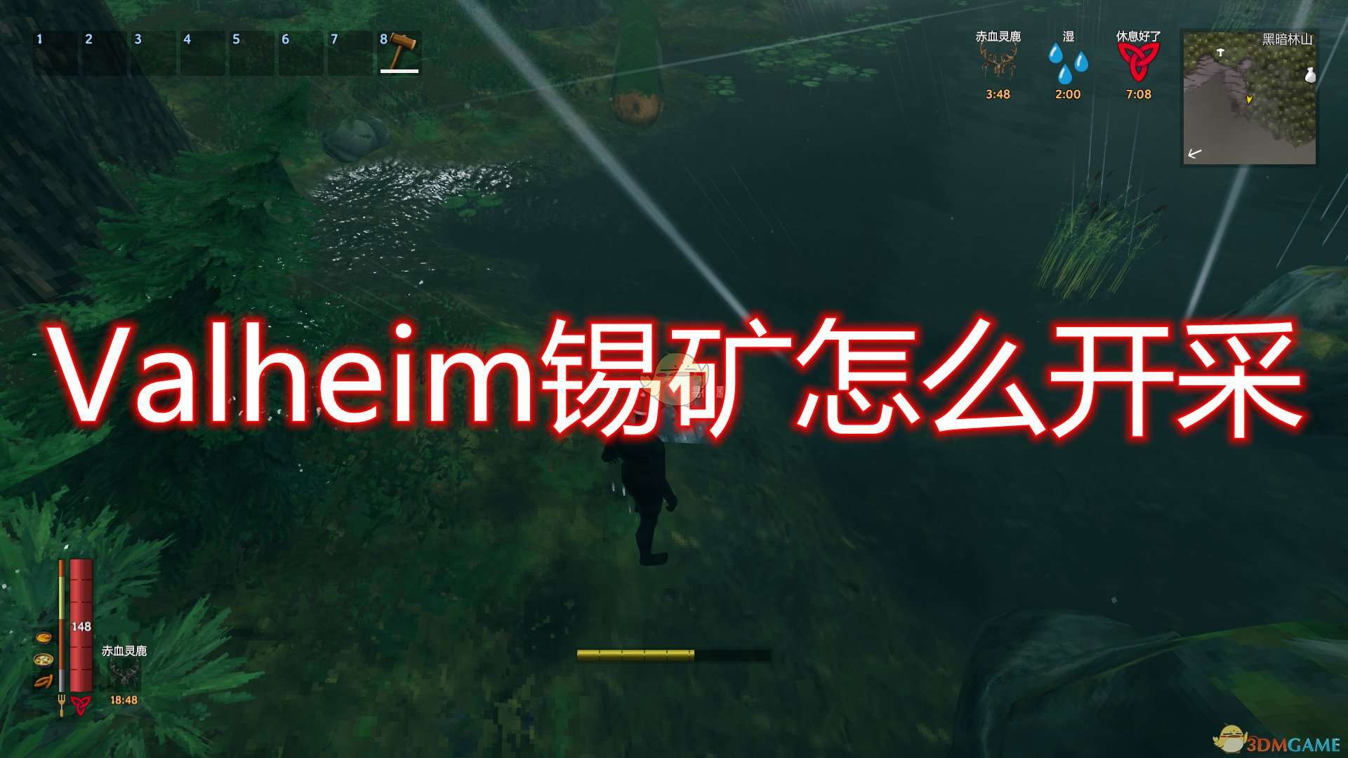 《Valheim：英灵神殿》锡矿开采心得分享