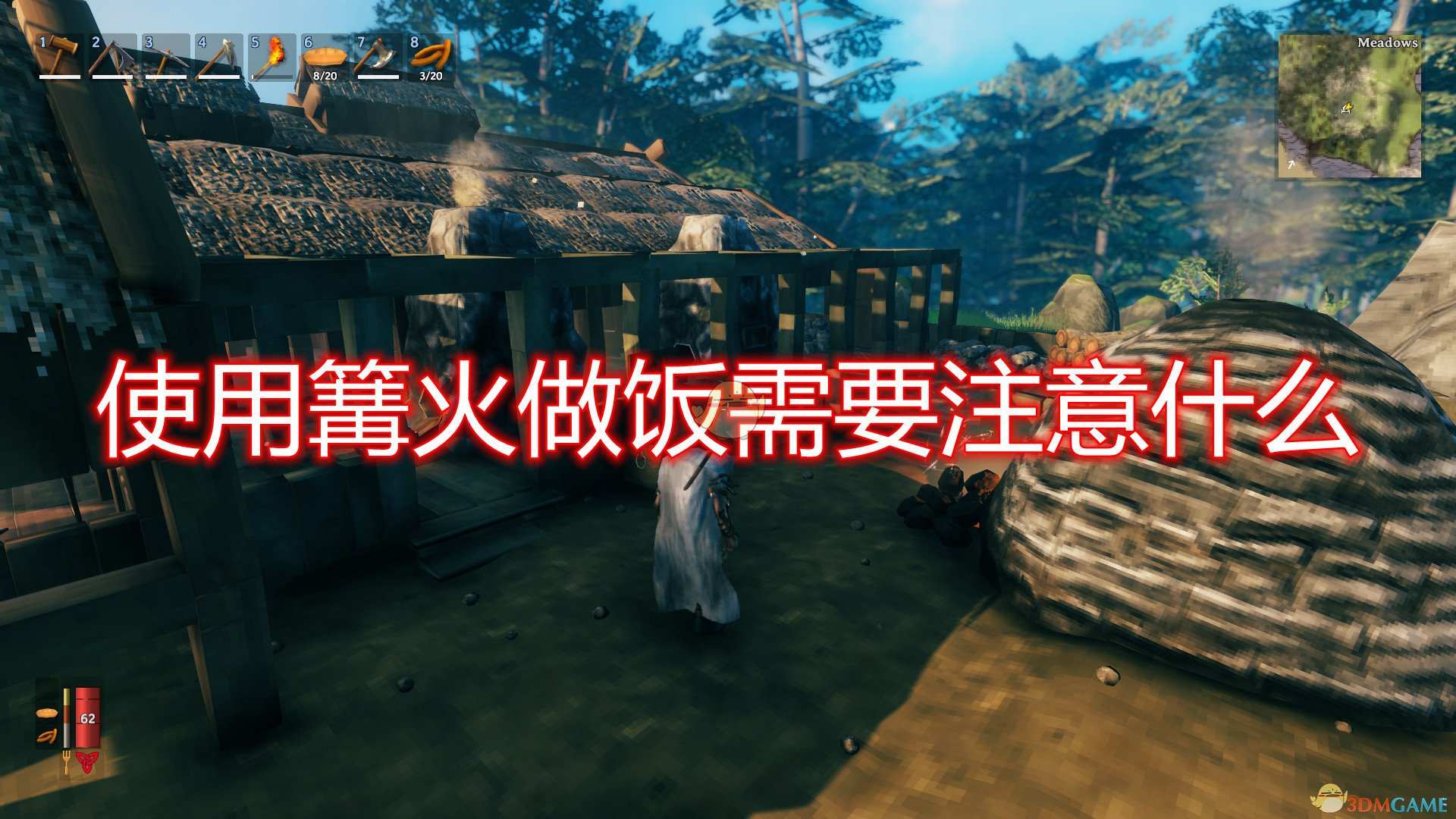 《Valheim：英灵神殿》篝火做饭注意事项分享