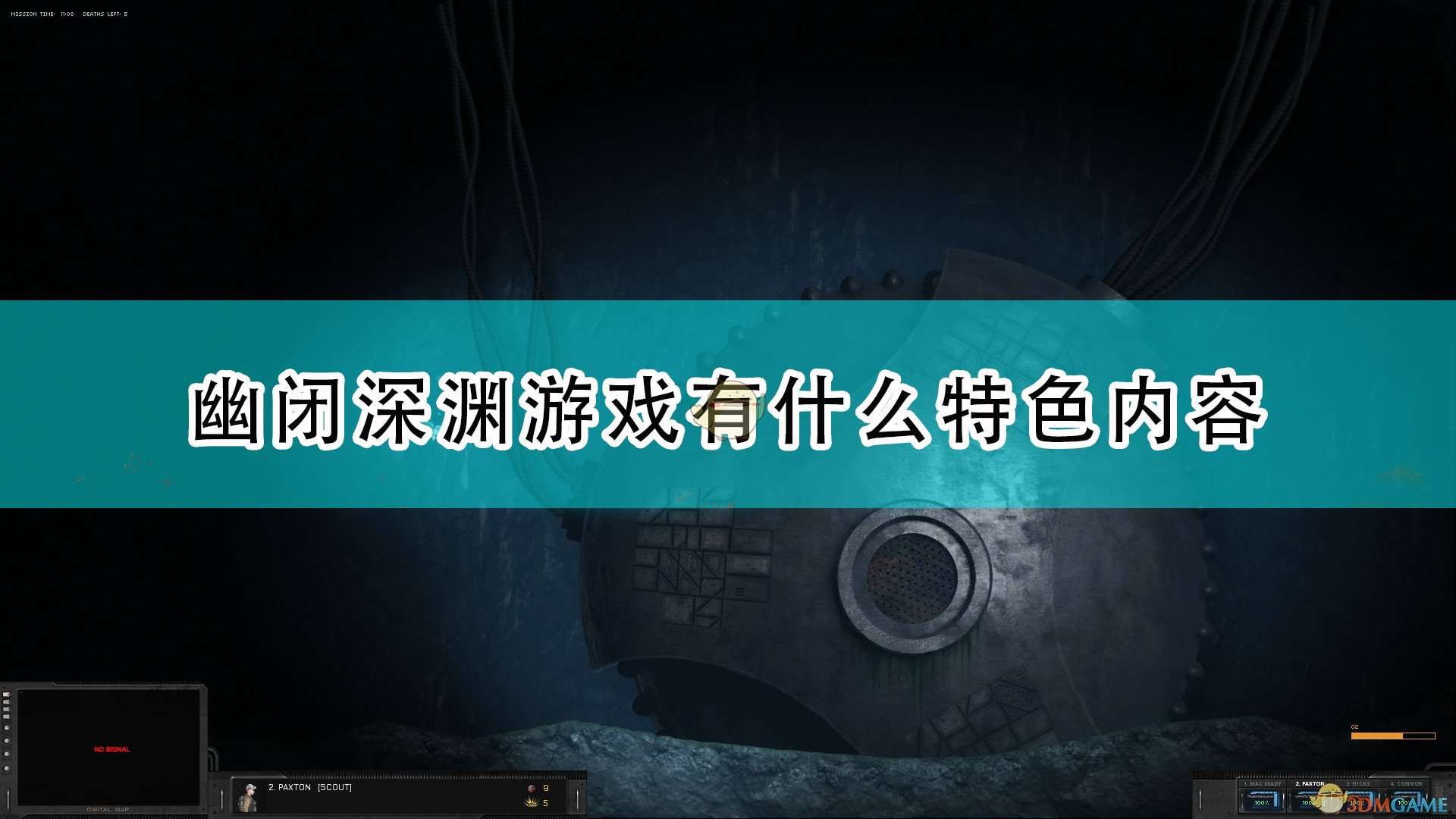 《幽闭深渊》游戏特色内容介绍