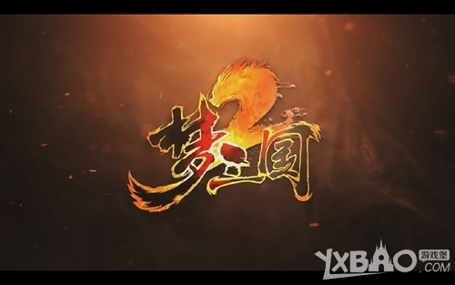 《梦三国2》10周年赶集有哪些内容