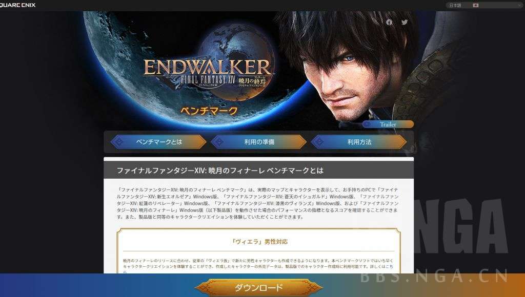 ff146.0跑分软件