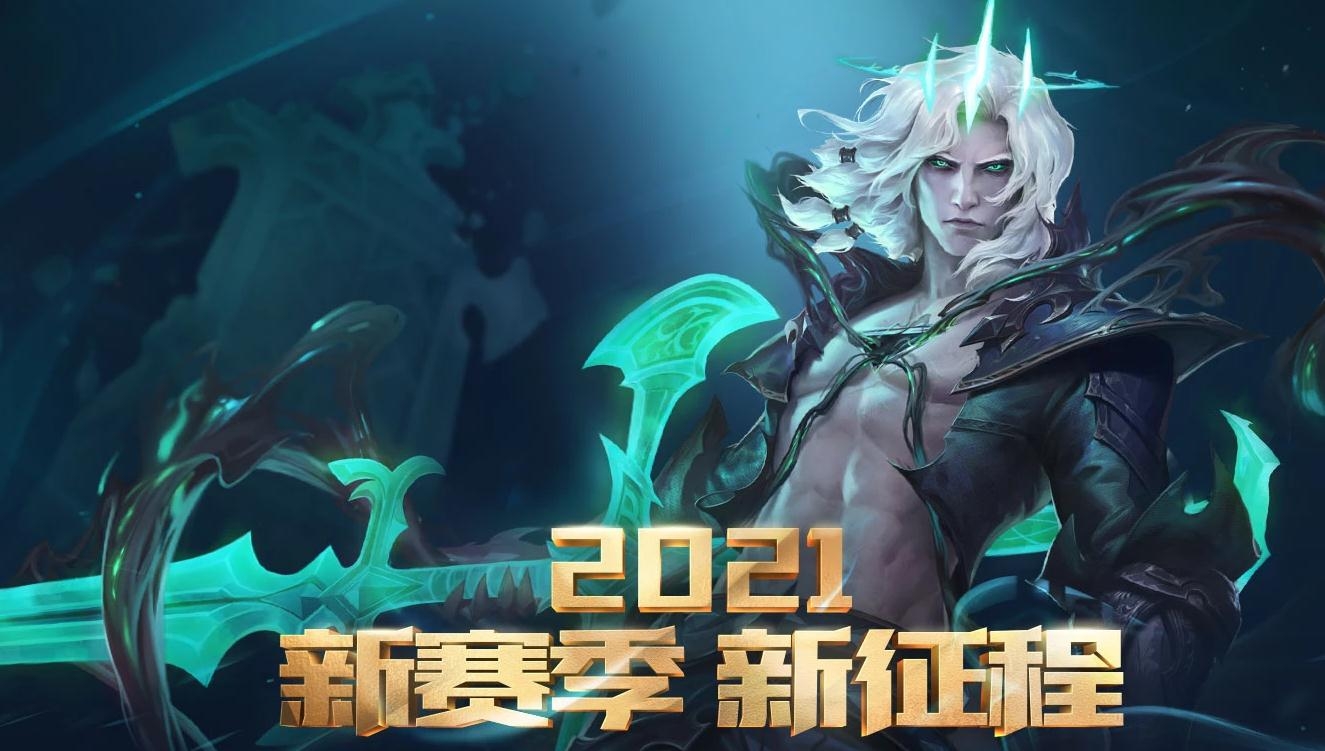 《LOL》征程币作用介绍