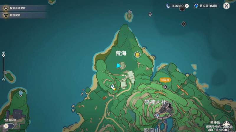 原神神樱大祓水井连线解谜流程