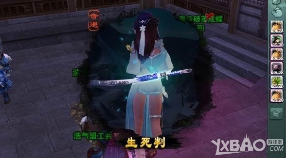 《剑网3》生死判任务流程是什么