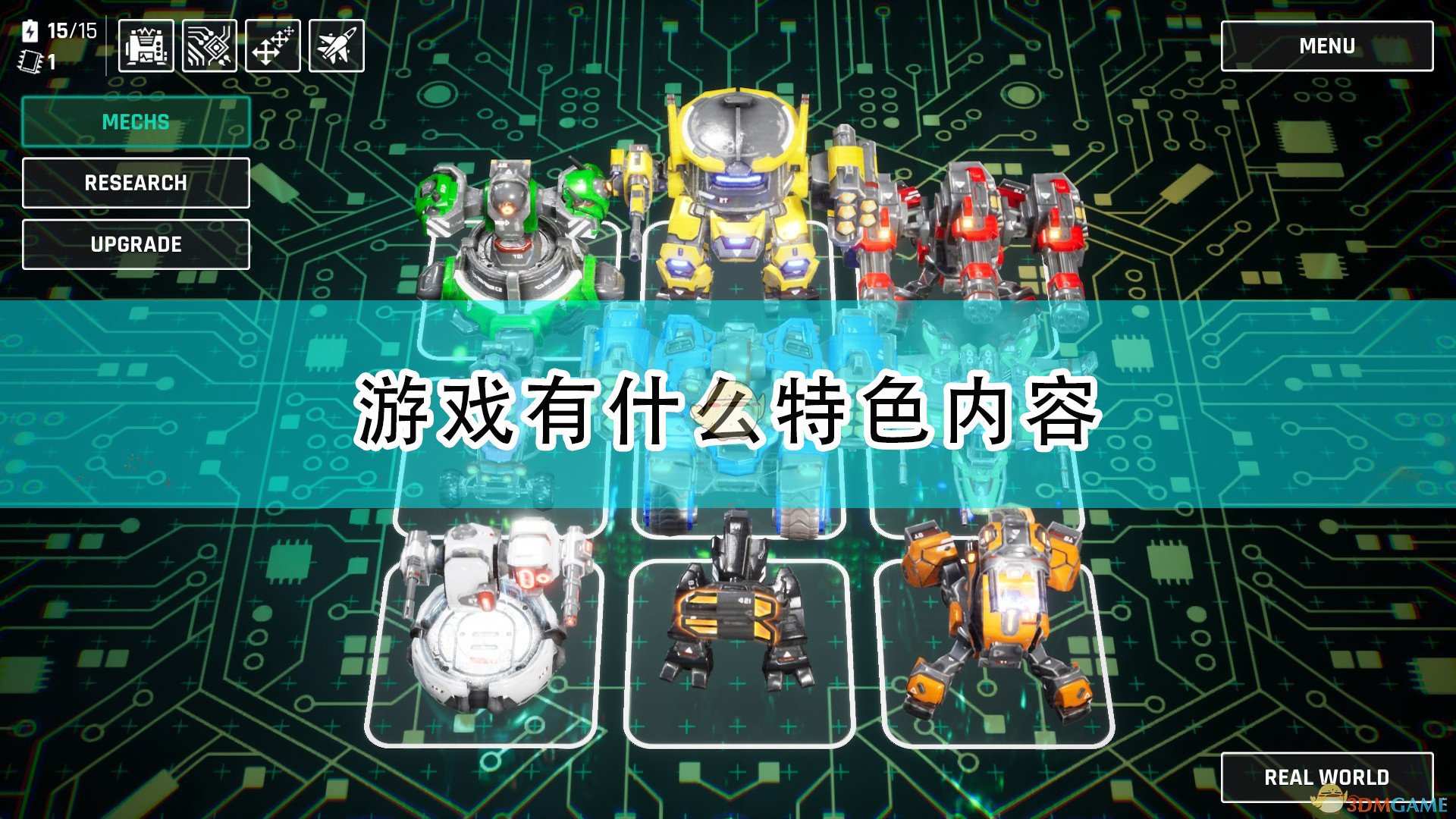 《Mech Armada》游戏特色内容介绍