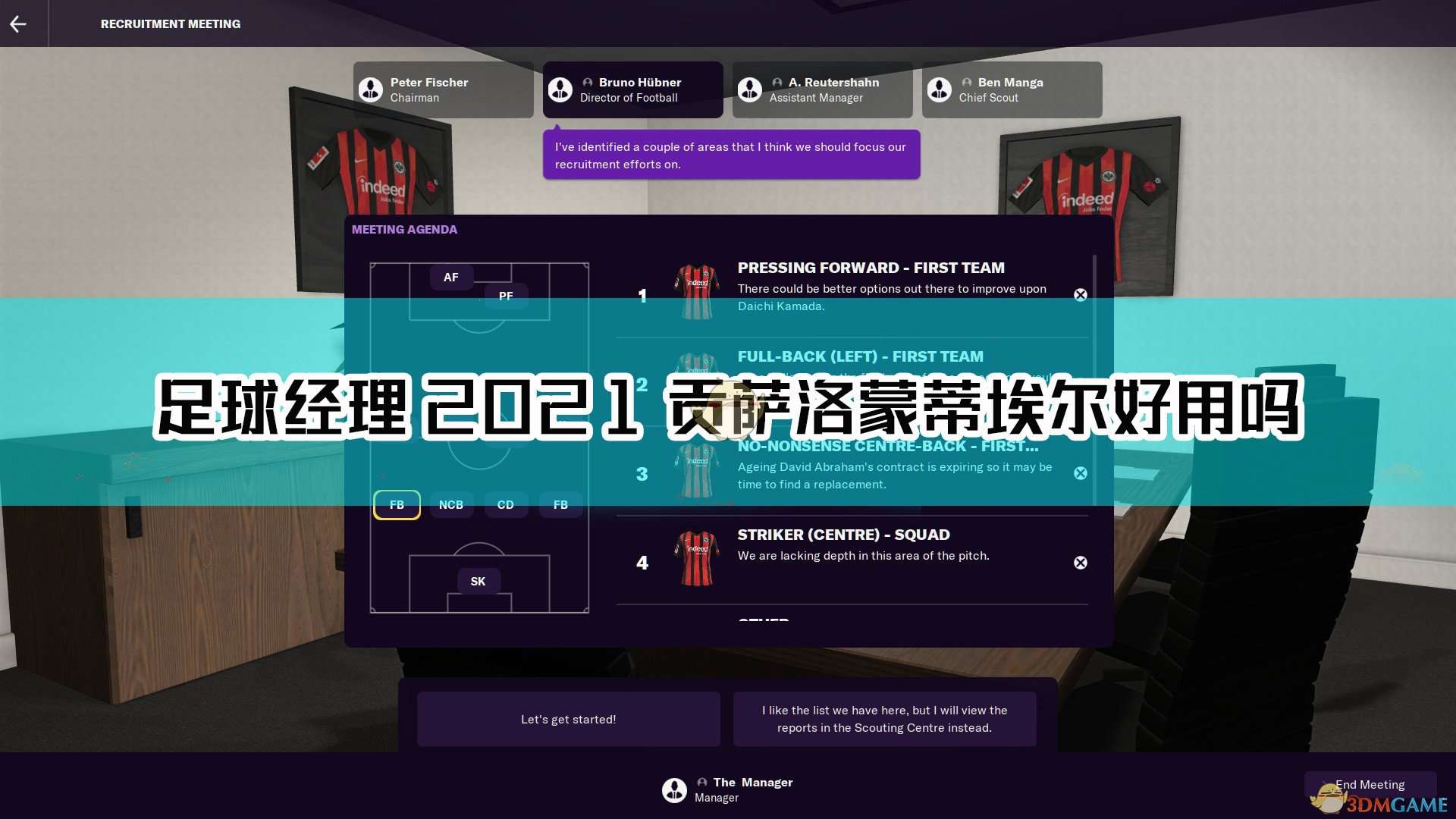 《足球经理2021》贡萨洛·蒙蒂埃尔球员点评