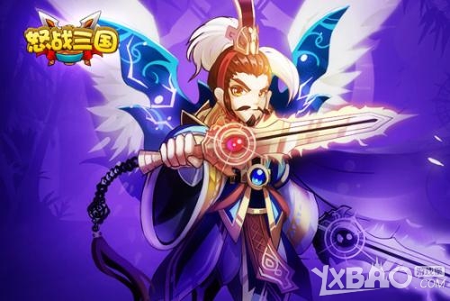 《怒战三国》页游开服表大全
