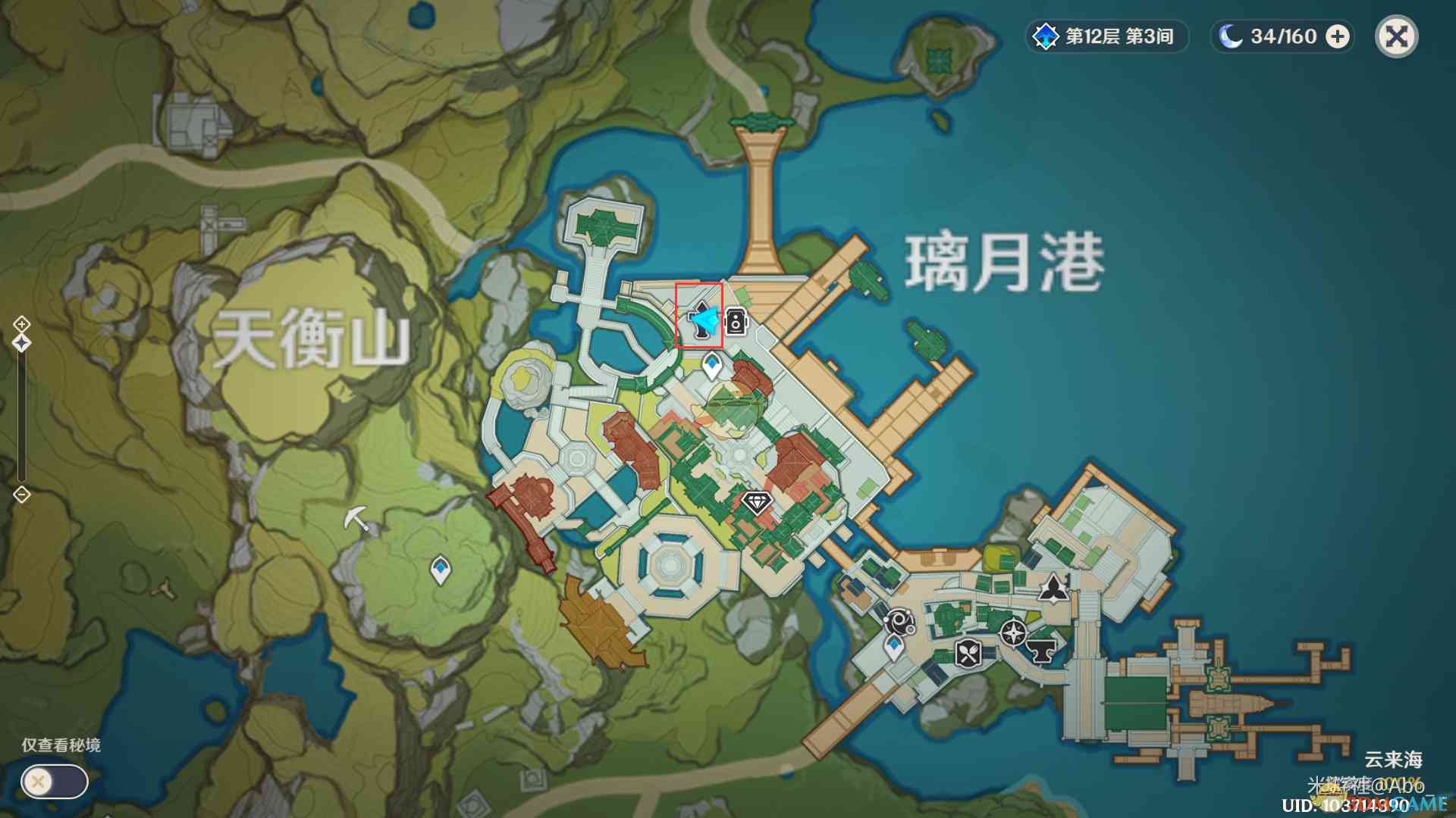 《原神》机关棋谭超实用阵容推荐