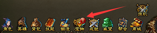 《武之霸主》暗器系统