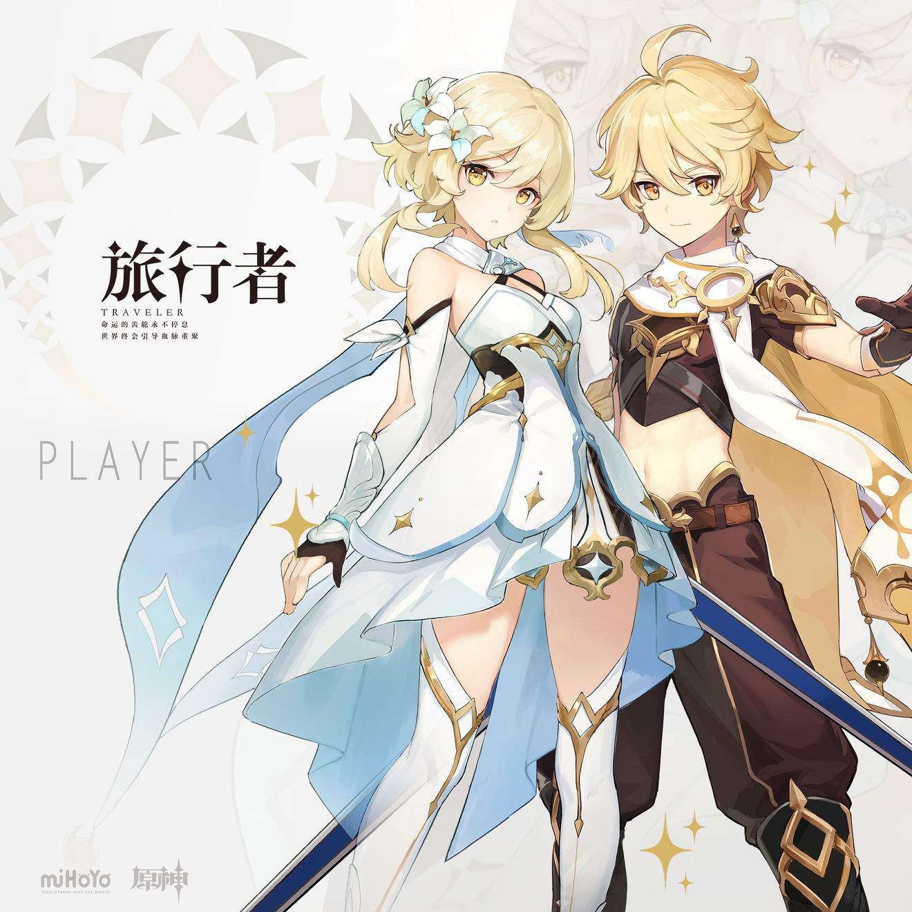 原神2.1新增成就有哪些