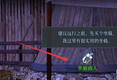 神佑释放坐骑抓捕攻略​