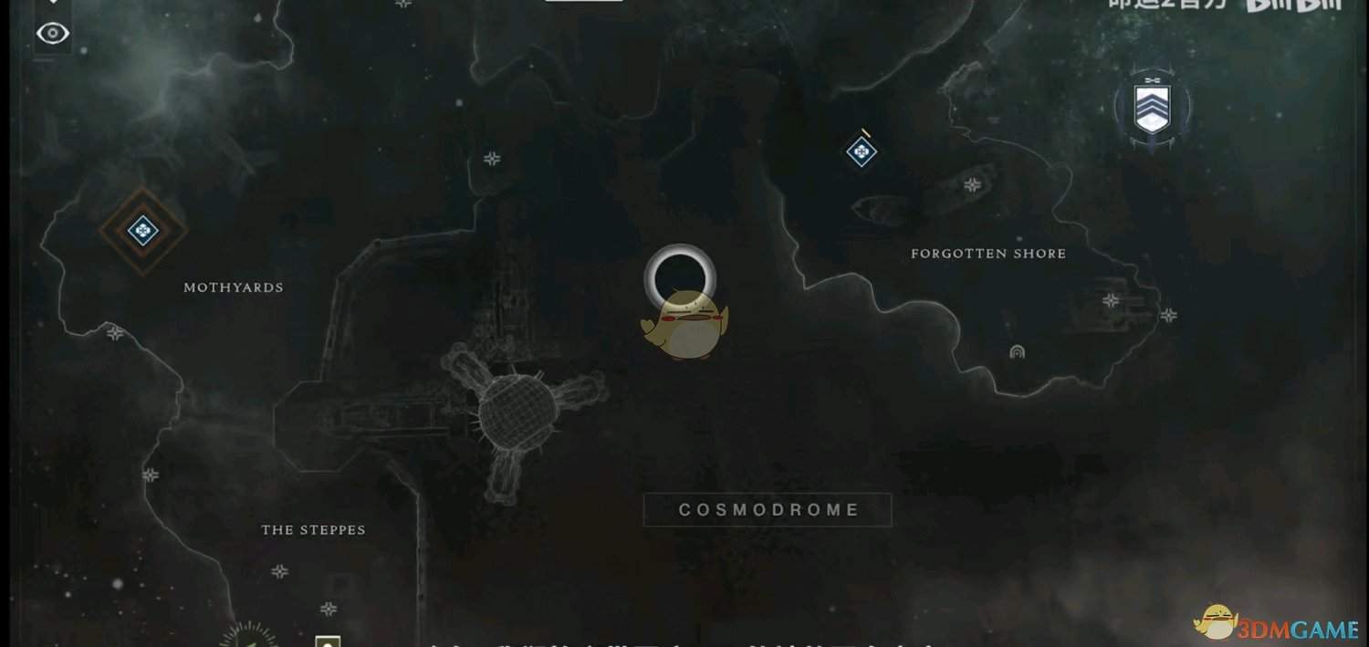 《命运2：凌光之刻》航天发射场地图介绍