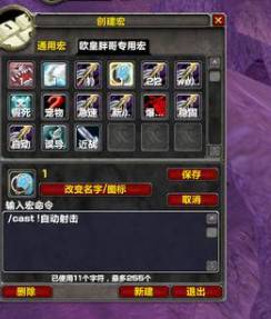 《魔兽世界》tbc猎人攻速多少好