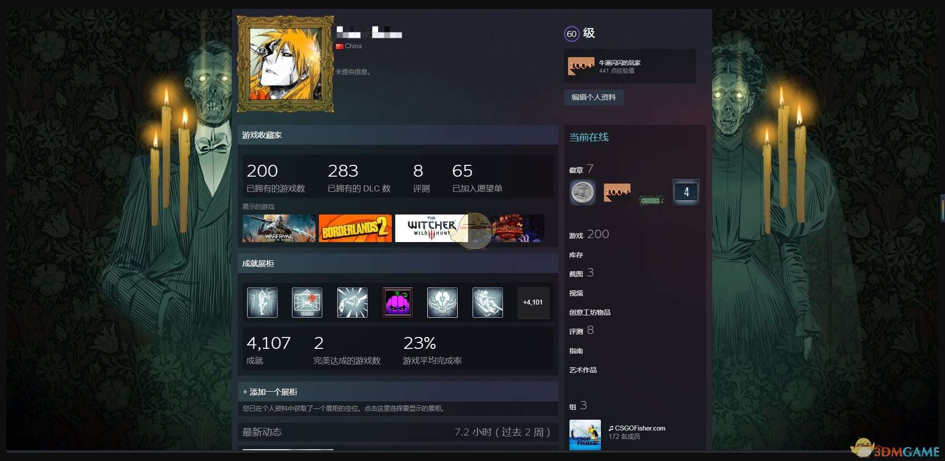 steam2020万圣节活动头像及资料背景获取方法介绍