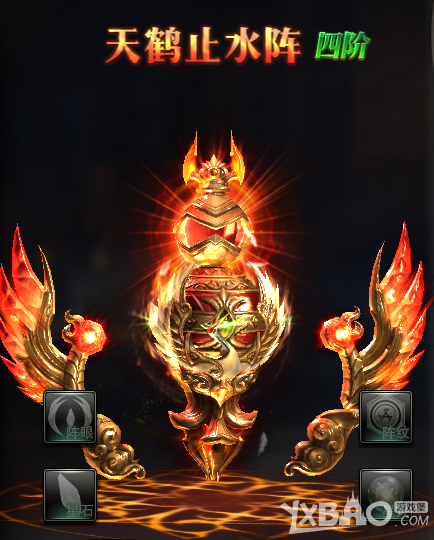《龙神契约》神翼3升4进阶数据