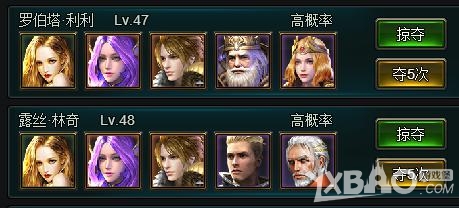 《女神之光》圣物掠夺