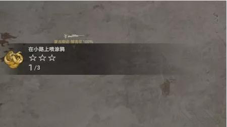 《CSGO》乱涂乱画任务完成攻略