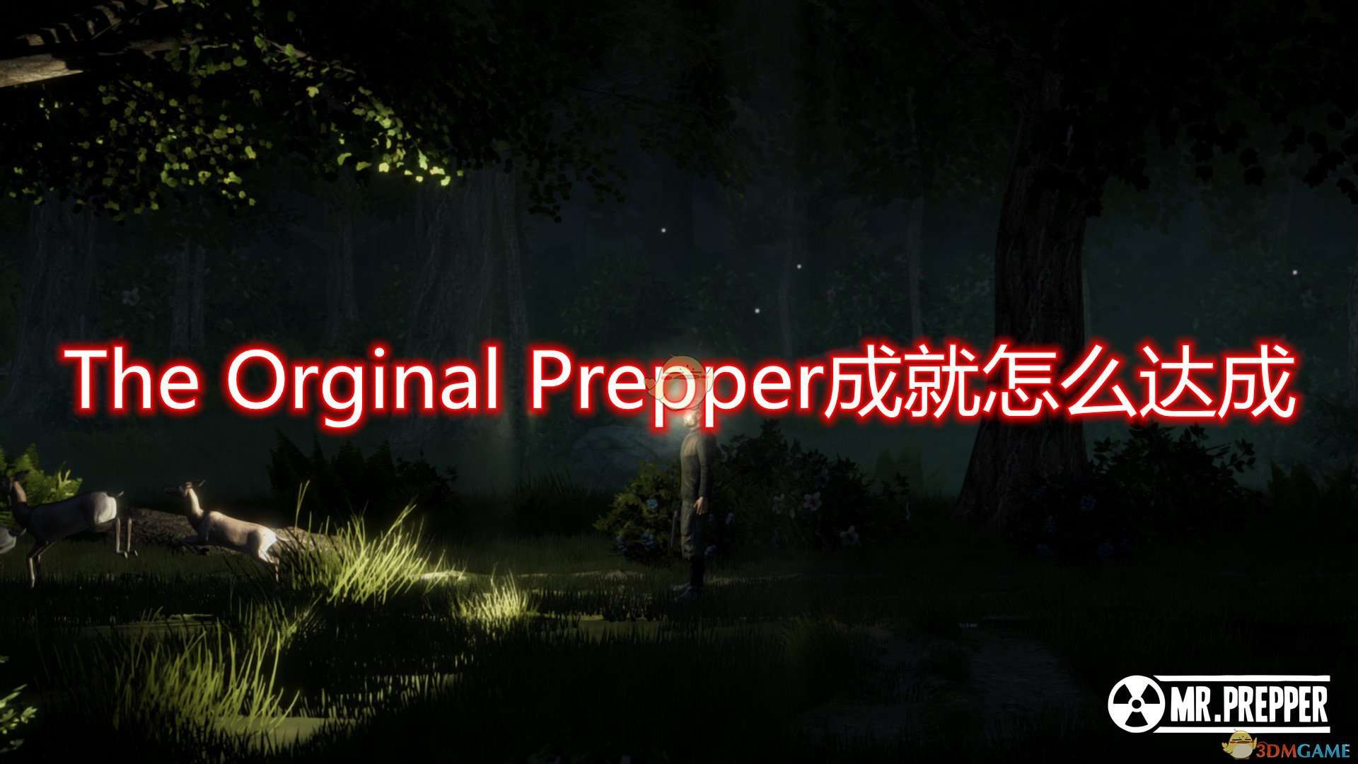 《末日准备狂》The Orginal Prepper成就达成攻略分享