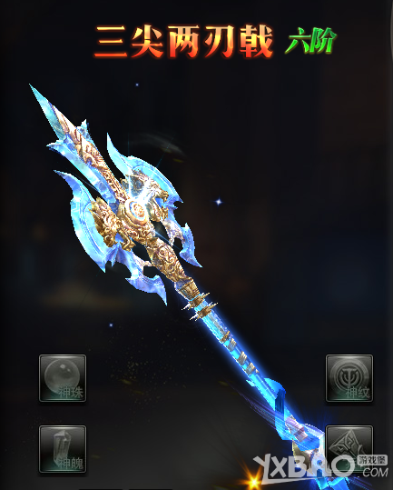 《龙神契约》神兵6升7进阶数据