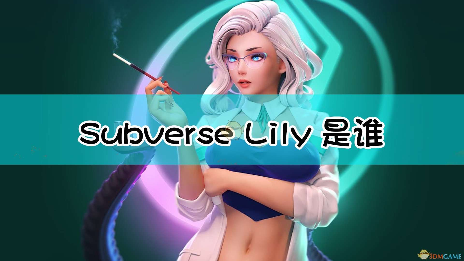 《Subverse》Lily角色背景设定介绍