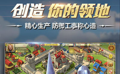 权力与纷争应用宝
