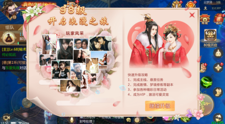 战殇果盘版