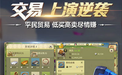 权力与纷争应用宝