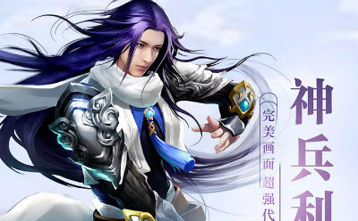 灵罗戒ios版