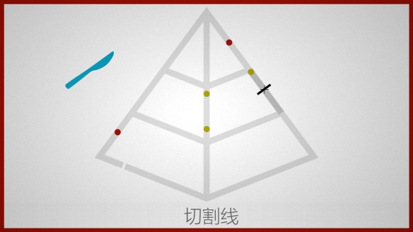 LinesPhysicsDrawingPuzzle