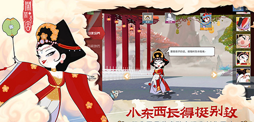 闹闹天宫ios版