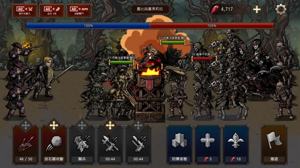 KingsBloodTheDefense