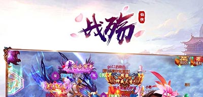 战殇果盘版