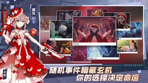 超级战姬传说ios版