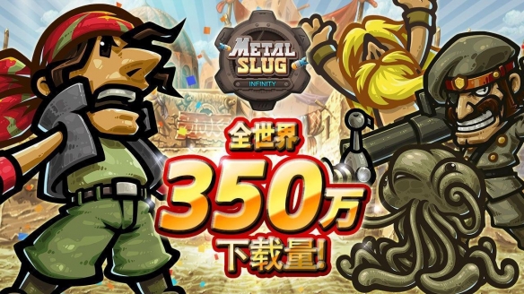 合金弹头无穷