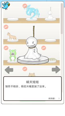 无限扭蛋ios版