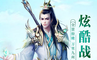 灵罗戒ios版