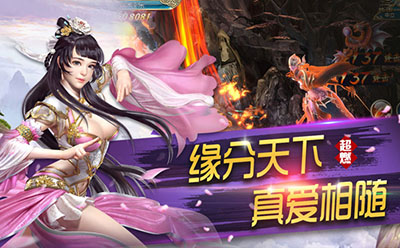成仙