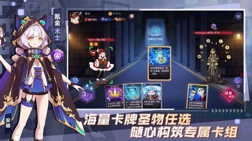 超级战姬传说ios版