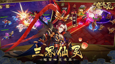 魔法仙灵