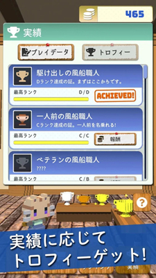 天空与猫与气球