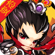 三国乐嗨嗨