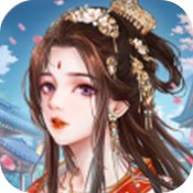 长安仙冥