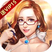 大富豪3