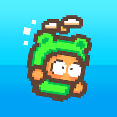 SwingCopters2