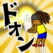 后排进攻