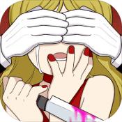 谜案事件簿
