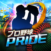 职业棒球PRIDE