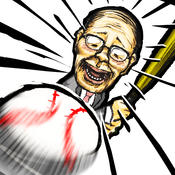 亲手死球
